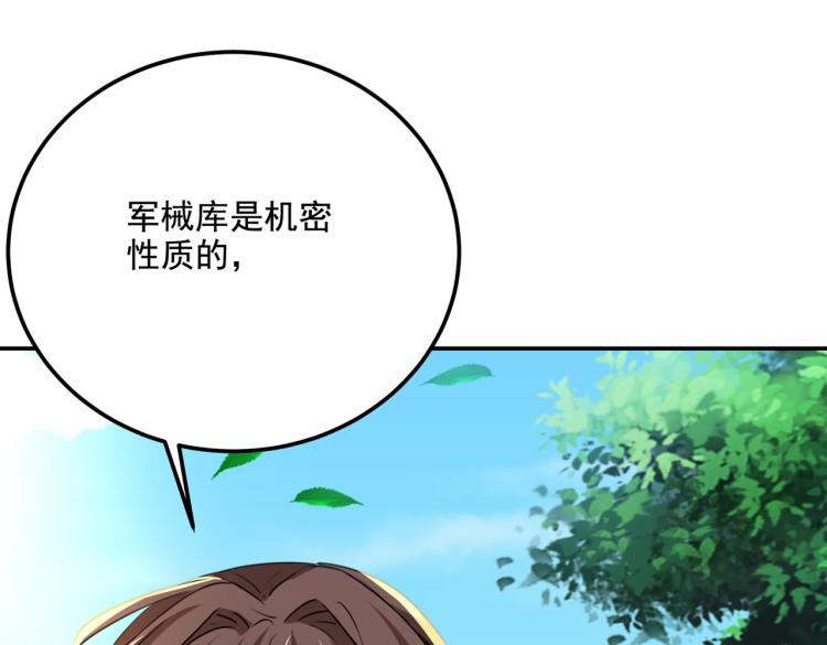 不识桃花只识君韩漫全集-第305话 一鼓作气，今日表白无删减无遮挡章节图片 
