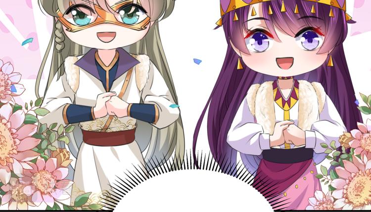 不识桃花只识君韩漫全集-第305话 一鼓作气，今日表白无删减无遮挡章节图片 