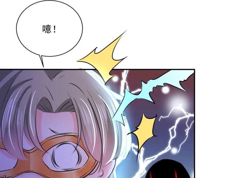 不识桃花只识君韩漫全集-第305话 一鼓作气，今日表白无删减无遮挡章节图片 