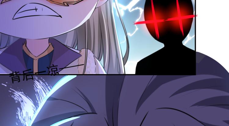 不识桃花只识君韩漫全集-第305话 一鼓作气，今日表白无删减无遮挡章节图片 