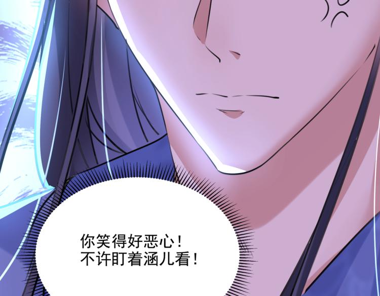 不识桃花只识君韩漫全集-第305话 一鼓作气，今日表白无删减无遮挡章节图片 