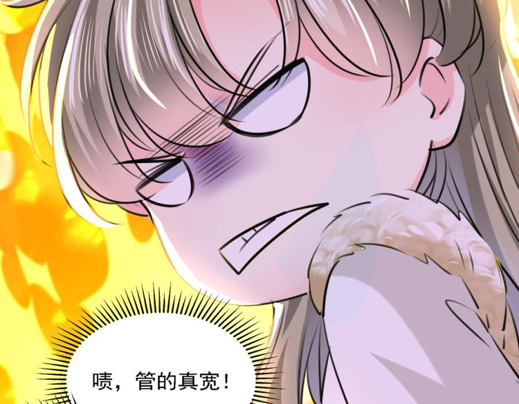 不识桃花只识君韩漫全集-第305话 一鼓作气，今日表白无删减无遮挡章节图片 