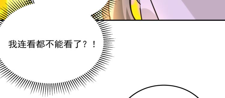 不识桃花只识君韩漫全集-第305话 一鼓作气，今日表白无删减无遮挡章节图片 