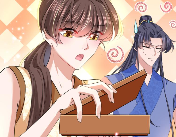 不识桃花只识君韩漫全集-第305话 一鼓作气，今日表白无删减无遮挡章节图片 