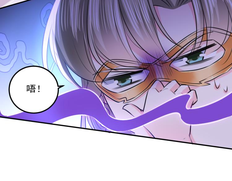 不识桃花只识君韩漫全集-第305话 一鼓作气，今日表白无删减无遮挡章节图片 