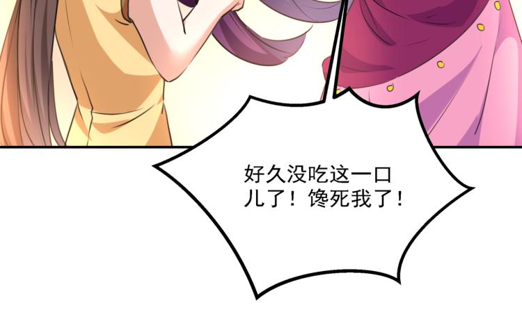 不识桃花只识君韩漫全集-第305话 一鼓作气，今日表白无删减无遮挡章节图片 