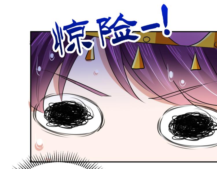 不识桃花只识君韩漫全集-第305话 一鼓作气，今日表白无删减无遮挡章节图片 