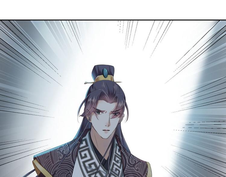 不识桃花只识君韩漫全集-第31话 你是林涵……？无删减无遮挡章节图片 