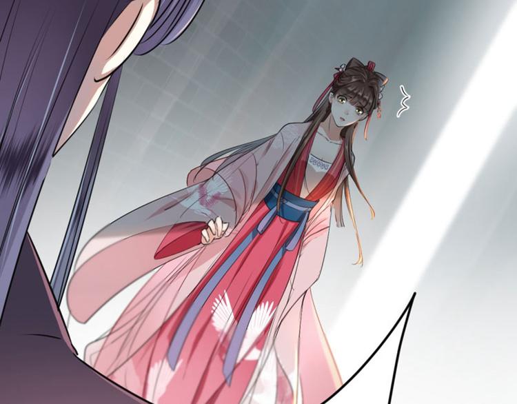 不识桃花只识君韩漫全集-第31话 你是林涵……？无删减无遮挡章节图片 