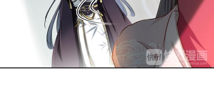 不识桃花只识君韩漫全集-第31话 你是林涵……？无删减无遮挡章节图片 