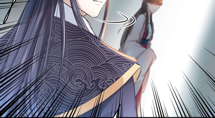 不识桃花只识君韩漫全集-第31话 你是林涵……？无删减无遮挡章节图片 