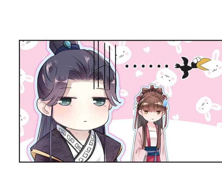 不识桃花只识君韩漫全集-第31话 你是林涵……？无删减无遮挡章节图片 