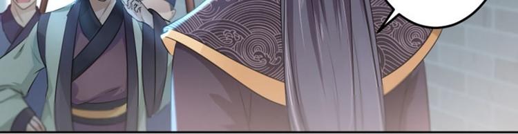 不识桃花只识君韩漫全集-第31话 你是林涵……？无删减无遮挡章节图片 