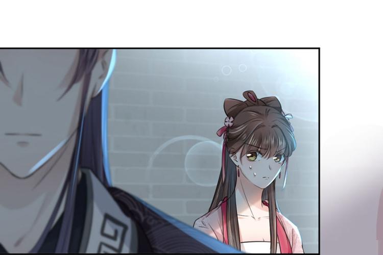 不识桃花只识君韩漫全集-第31话 你是林涵……？无删减无遮挡章节图片 