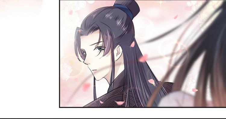 不识桃花只识君韩漫全集-第31话 你是林涵……？无删减无遮挡章节图片 