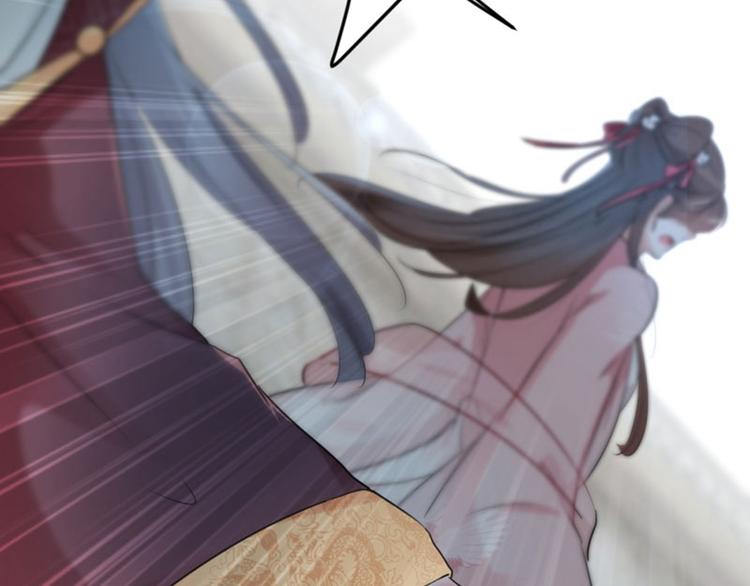 不识桃花只识君韩漫全集-第31话 你是林涵……？无删减无遮挡章节图片 