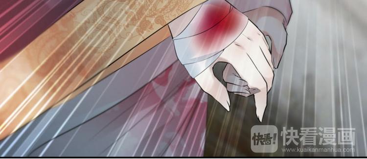 不识桃花只识君韩漫全集-第31话 你是林涵……？无删减无遮挡章节图片 