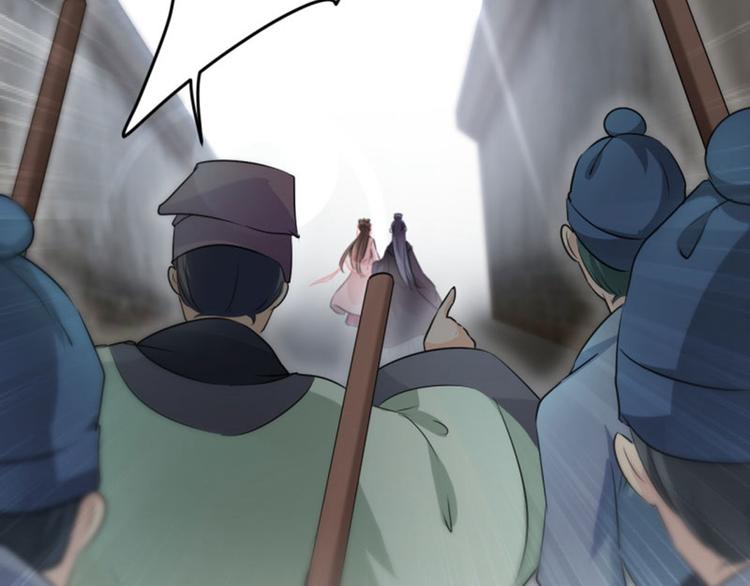 不识桃花只识君韩漫全集-第31话 你是林涵……？无删减无遮挡章节图片 