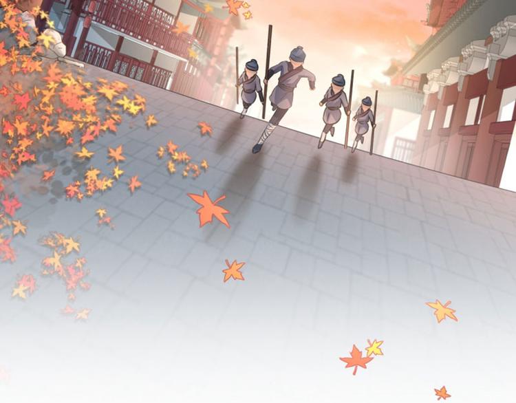 不识桃花只识君韩漫全集-第31话 你是林涵……？无删减无遮挡章节图片 