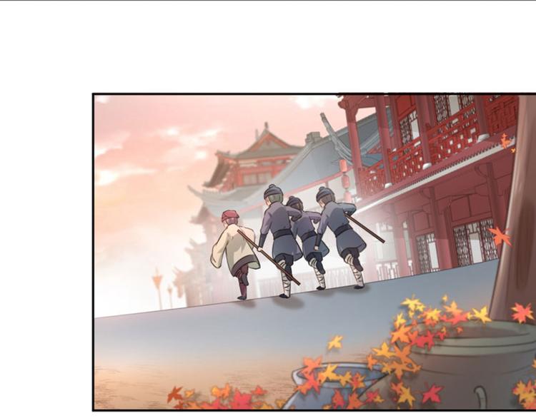 不识桃花只识君韩漫全集-第31话 你是林涵……？无删减无遮挡章节图片 