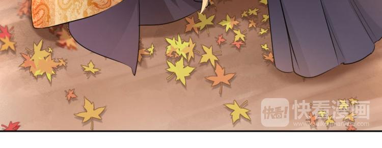 不识桃花只识君韩漫全集-第31话 你是林涵……？无删减无遮挡章节图片 
