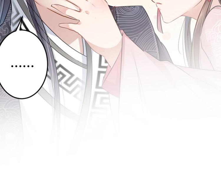 不识桃花只识君韩漫全集-第31话 你是林涵……？无删减无遮挡章节图片 