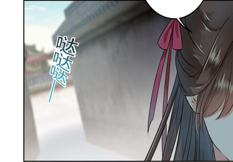 不识桃花只识君韩漫全集-第31话 你是林涵……？无删减无遮挡章节图片 