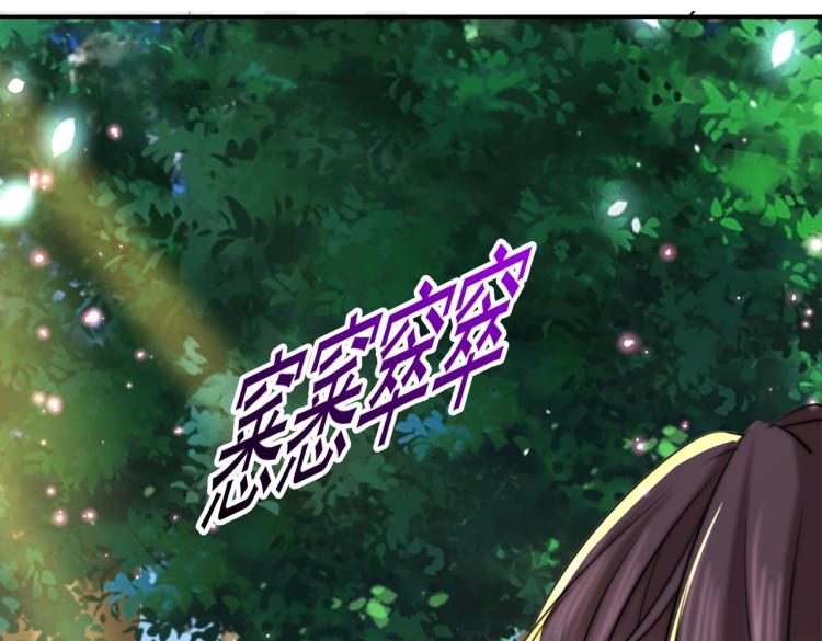 不识桃花只识君韩漫全集-第306话 我和泰妍突然发狂？无删减无遮挡章节图片 