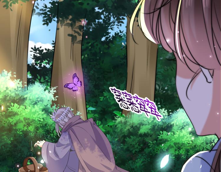 不识桃花只识君韩漫全集-第306话 我和泰妍突然发狂？无删减无遮挡章节图片 