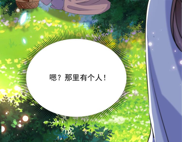 不识桃花只识君韩漫全集-第306话 我和泰妍突然发狂？无删减无遮挡章节图片 