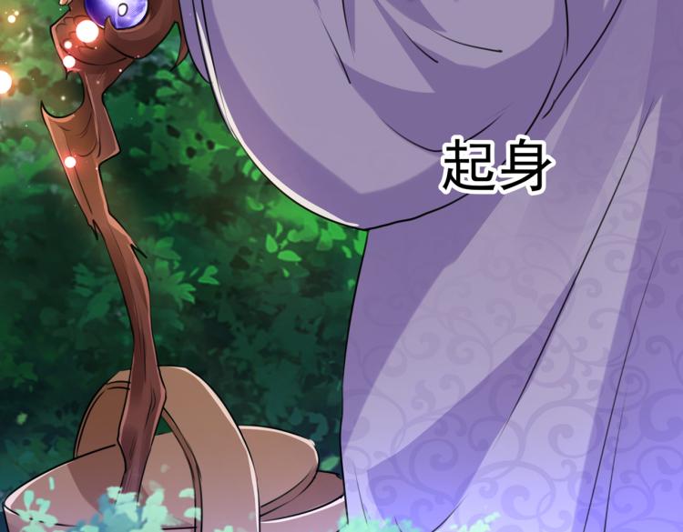 不识桃花只识君韩漫全集-第306话 我和泰妍突然发狂？无删减无遮挡章节图片 