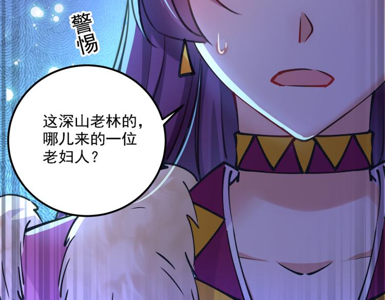 不识桃花只识君韩漫全集-第306话 我和泰妍突然发狂？无删减无遮挡章节图片 