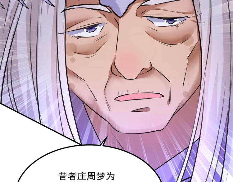不识桃花只识君韩漫全集-第306话 我和泰妍突然发狂？无删减无遮挡章节图片 