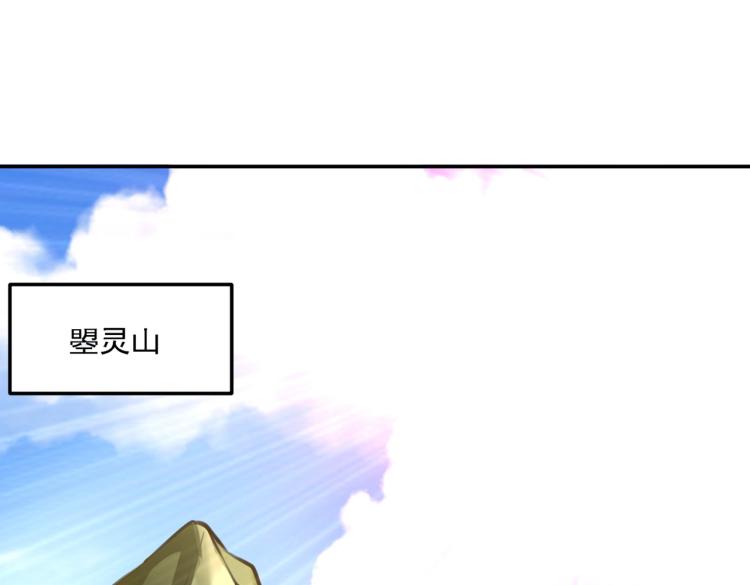 不识桃花只识君韩漫全集-第306话 我和泰妍突然发狂？无删减无遮挡章节图片 