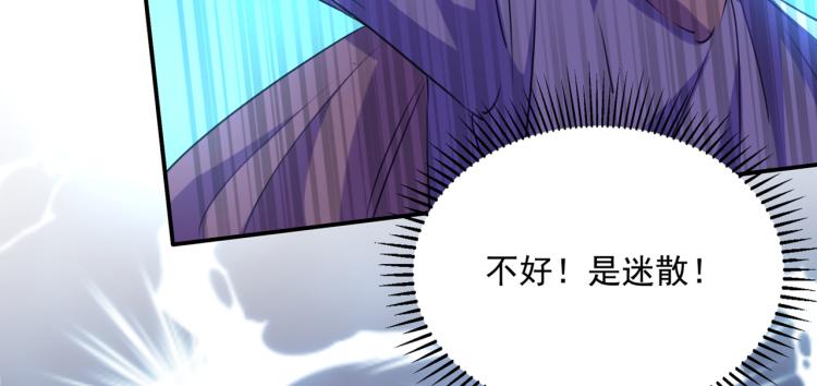 不识桃花只识君韩漫全集-第306话 我和泰妍突然发狂？无删减无遮挡章节图片 