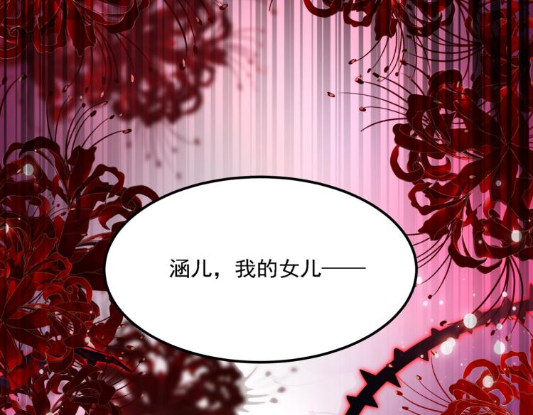 不识桃花只识君韩漫全集-第306话 我和泰妍突然发狂？无删减无遮挡章节图片 