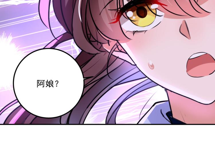 不识桃花只识君韩漫全集-第306话 我和泰妍突然发狂？无删减无遮挡章节图片 