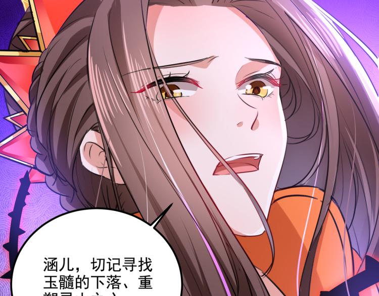 不识桃花只识君韩漫全集-第306话 我和泰妍突然发狂？无删减无遮挡章节图片 