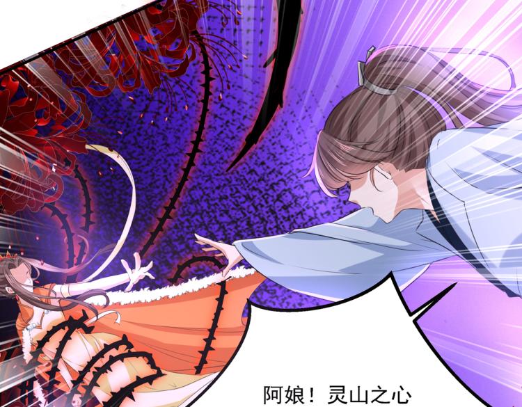 不识桃花只识君韩漫全集-第306话 我和泰妍突然发狂？无删减无遮挡章节图片 