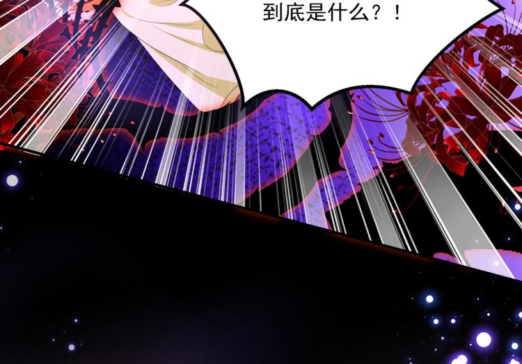 不识桃花只识君韩漫全集-第306话 我和泰妍突然发狂？无删减无遮挡章节图片 
