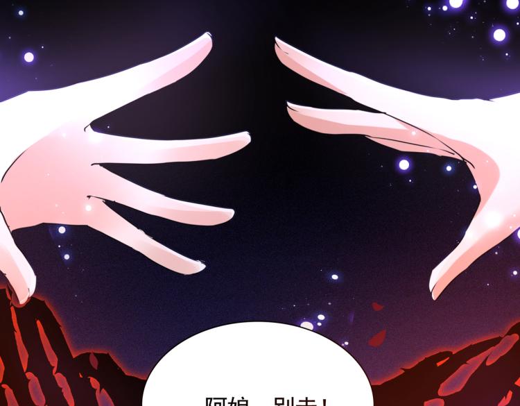 不识桃花只识君韩漫全集-第306话 我和泰妍突然发狂？无删减无遮挡章节图片 