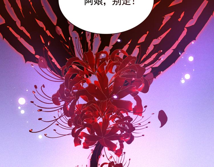 不识桃花只识君韩漫全集-第306话 我和泰妍突然发狂？无删减无遮挡章节图片 