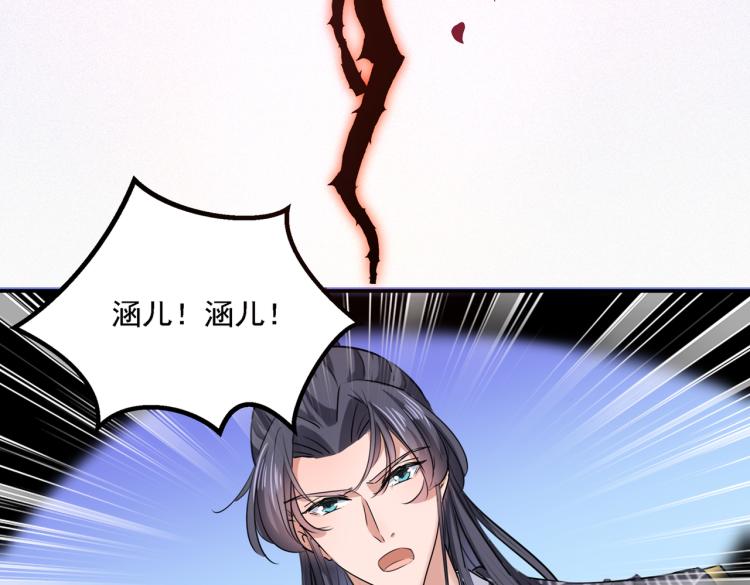 不识桃花只识君韩漫全集-第306话 我和泰妍突然发狂？无删减无遮挡章节图片 