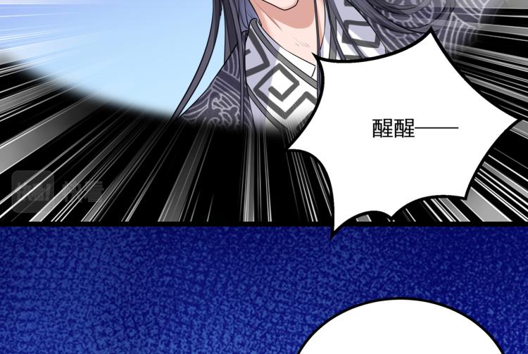不识桃花只识君韩漫全集-第306话 我和泰妍突然发狂？无删减无遮挡章节图片 