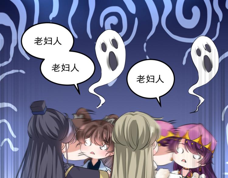 不识桃花只识君韩漫全集-第306话 我和泰妍突然发狂？无删减无遮挡章节图片 