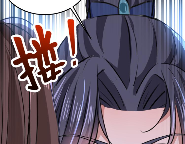 不识桃花只识君韩漫全集-第306话 我和泰妍突然发狂？无删减无遮挡章节图片 
