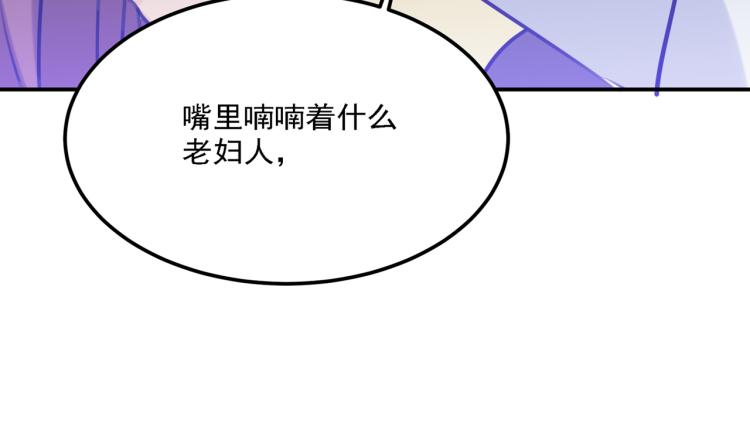 不识桃花只识君韩漫全集-第306话 我和泰妍突然发狂？无删减无遮挡章节图片 