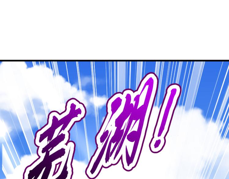不识桃花只识君韩漫全集-第306话 我和泰妍突然发狂？无删减无遮挡章节图片 