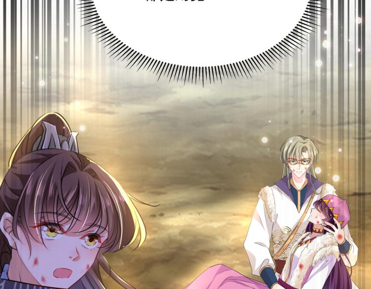 不识桃花只识君韩漫全集-第306话 我和泰妍突然发狂？无删减无遮挡章节图片 