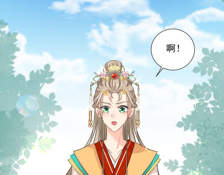 不识桃花只识君韩漫全集-第307话 当年是他救了我？！无删减无遮挡章节图片 